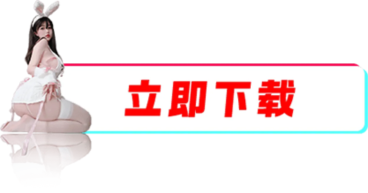Download Android